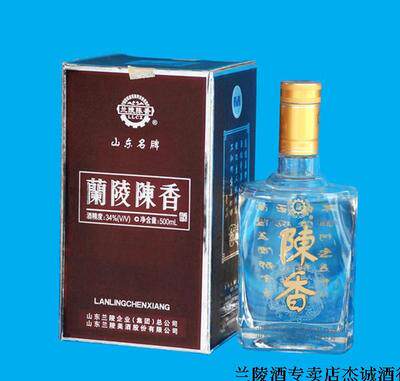 34度兰陵陈香浓香特价包邮纯粮食酒
