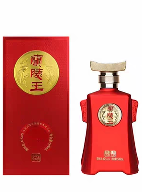 42度新红兰陵王酒500ml纯粮浓香型白酒中华老字号山东兰陵美酒