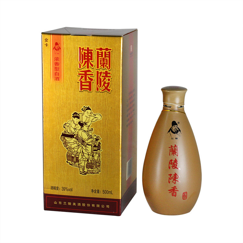 兰陵陈香正品特价包邮山东名酒纯粮食酒