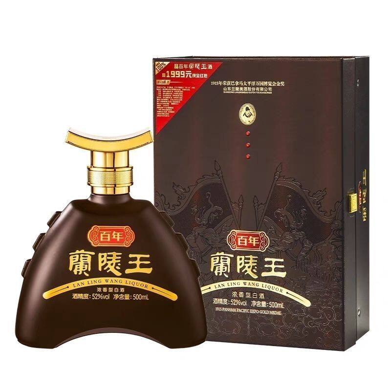 带红包52度百年兰陵王礼盒装纯粮酿500毫升一瓶山东名酒特价包邮