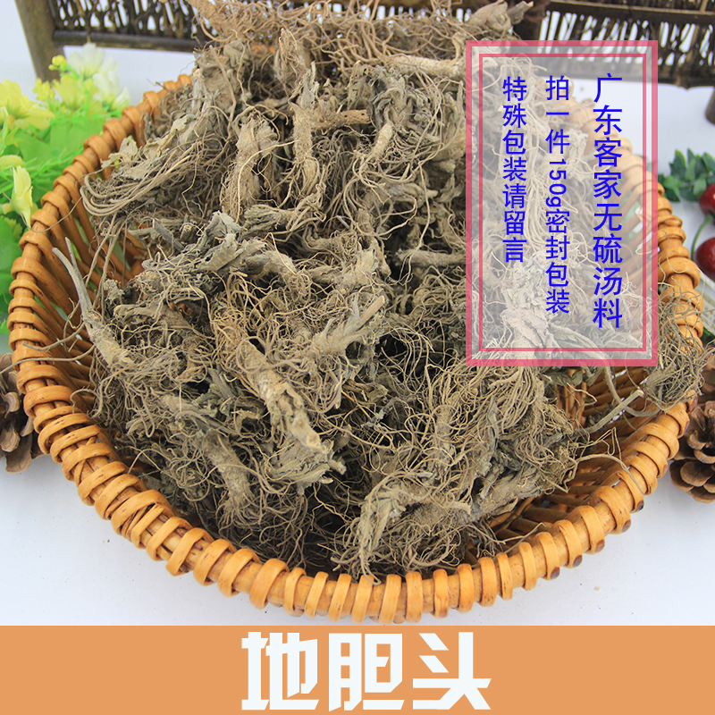 广东客家无硫汤料野生地胆头150g...