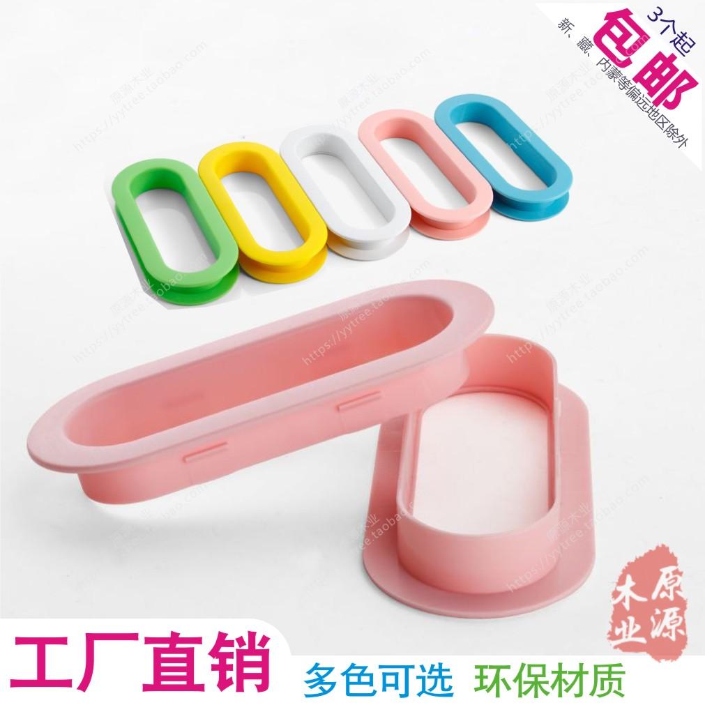 橱柜椭圆线孔盖遮丑盖子环保无毒