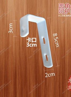 梯子长挂钩木梯五金挂扣上下床配件U形铁挂钩儿童床白色包胶L梯挂