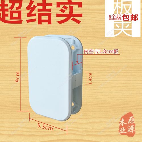 护栏上下床连接件配件玻璃扶手