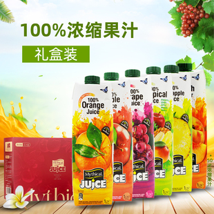 原装进口希腊米修斯橙汁果汁1L*4橙c美式调酒轻断食果蔬汁饮料