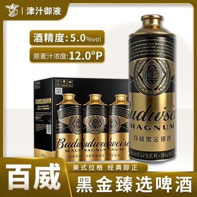 百威黑金臻选1L×6桶整箱啤酒