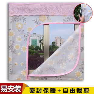 拉链式窗户保温暖膜防风寒冻定做韩式印花隔断密封窗帘子 无气味