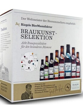 力格勒Riegele手工精酿任意组合6瓶装330ml原装进口德国啤酒包邮