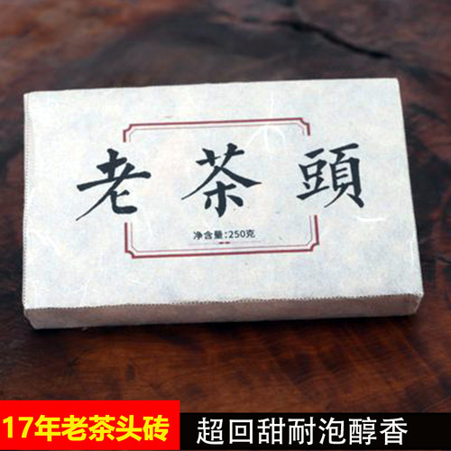 老茶头砖质量怎么样 老茶头砖口碑怎么样 小麦优选