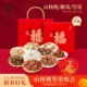 汪记山核桃核家福坚果年货礼盒员工客户福利礼品杭州实体店发货