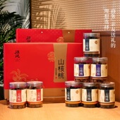 2025新货汪记山核桃核家富贵手剥山核桃礼盒杭州实体店 包邮 发货