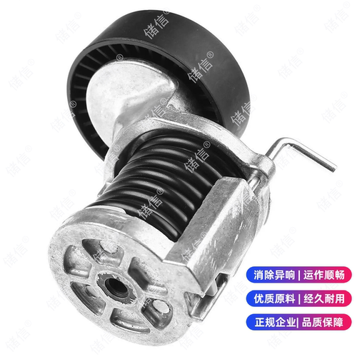 适配AUDI 奥迪A3 TT TTS CC 发电机皮带 张紧器 涨紧轮 038903315