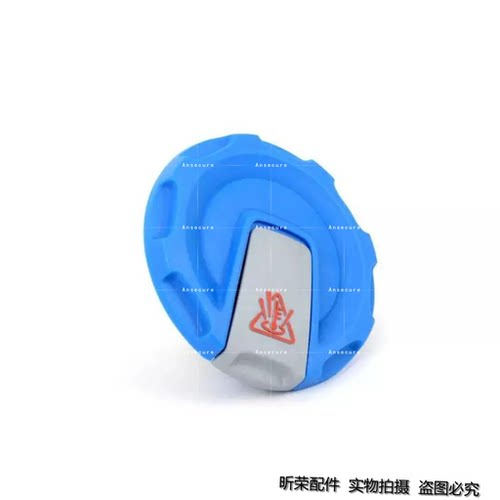 适配奥迪Q5 A4L Q7 水箱盖 散热器蓄水壶盖 防冻液壶盖4M0121321J