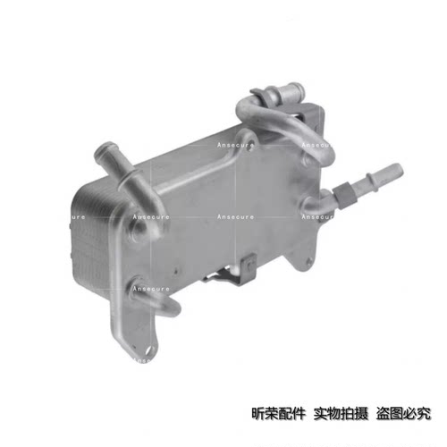 适配奥迪Q7 Q5 Q8 A8L变速箱油冷却器散热器机油散热器4M0317021G