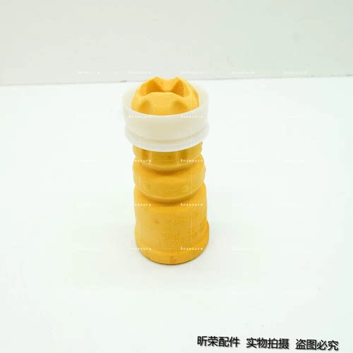 适配奥迪Q5 Q5L 后减震器胶套 后减缓冲胶 辅助弹簧 80A512131E