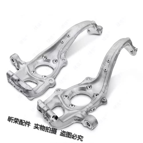 适配奥迪A4LB8Q5A6LC7牛腿 羊角 前轮轮毂轴头壳 轴承外壳