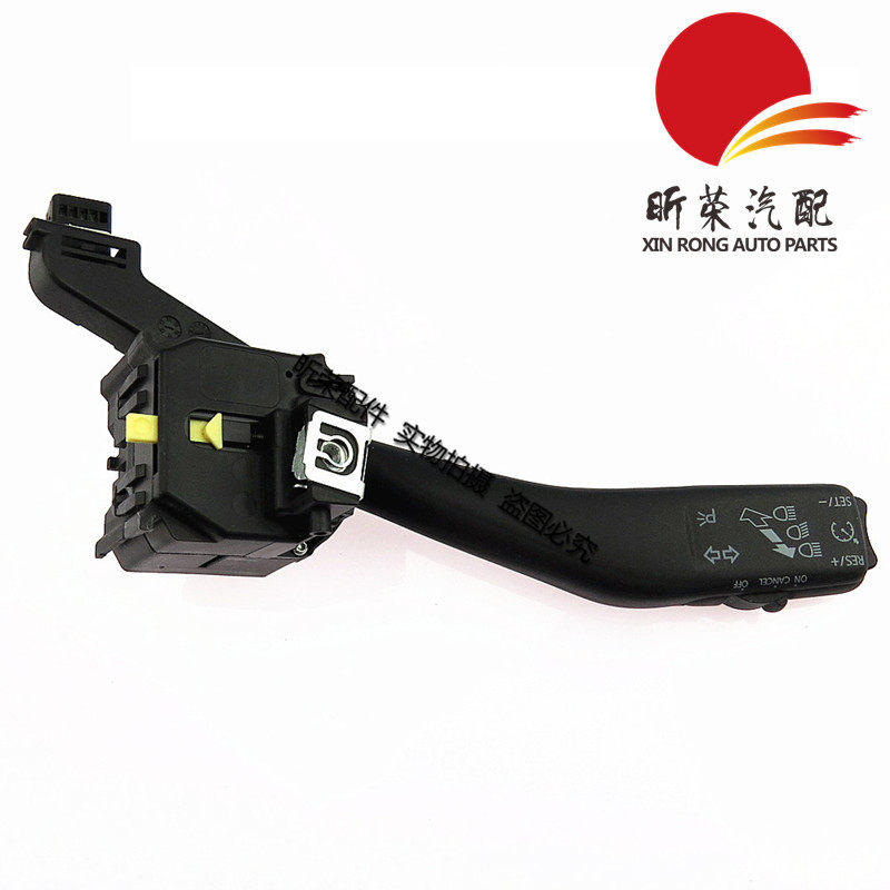 适配速腾 高尔夫6  斯柯达明锐 途安 途观 定速巡航手柄 转向开关