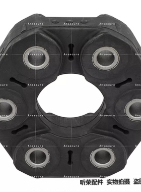 适配宝马5系G31 G0 传动轴万向节盘518d 530i 520d 525i 523d胶饼