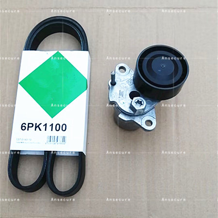 奥迪A3 A4L Q5 A5 A7 A6 C7 Q3发动机发电机皮带涨紧轮张紧器套装
