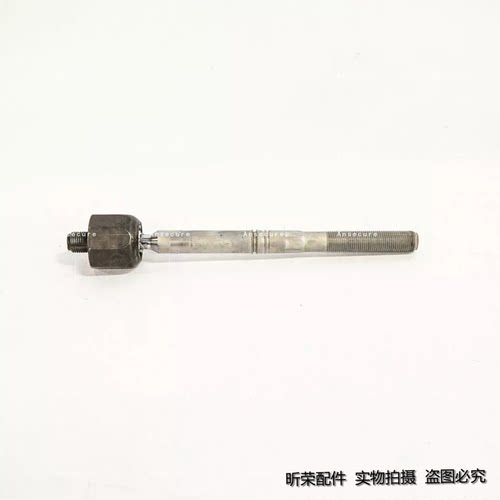 奥迪Q7A8LA6LC8Q5L方向机内拉杆球头转向横拉杆内球头4M0423810C