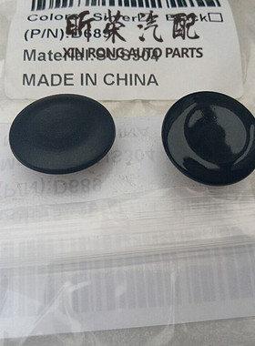 奥迪A6LA4LQ5A5A8Q7MMI多媒体导航旋钮按钮按键确认键盖