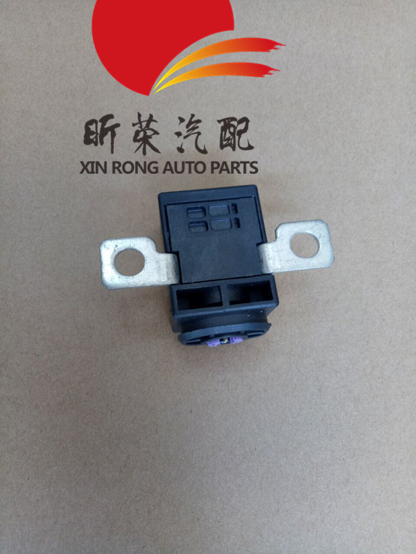 奥迪A4L A5 A6L A8 Q5 Q7 蓄电池过载保护断路器 电瓶保护器 开关