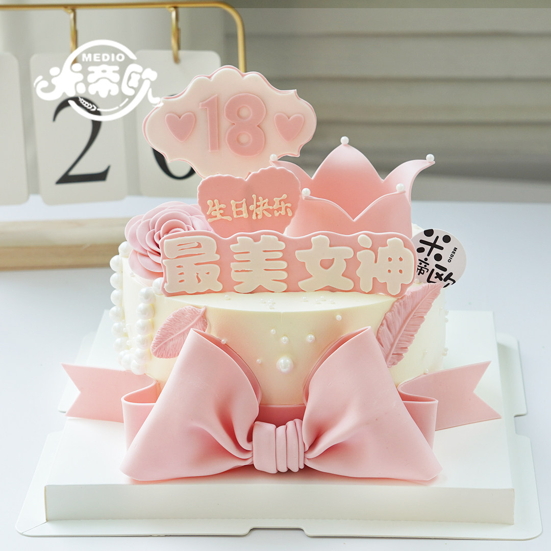 米帝欧2024新款粉色网红女神翻糖女生生日蛋糕动物奶油北京同城送