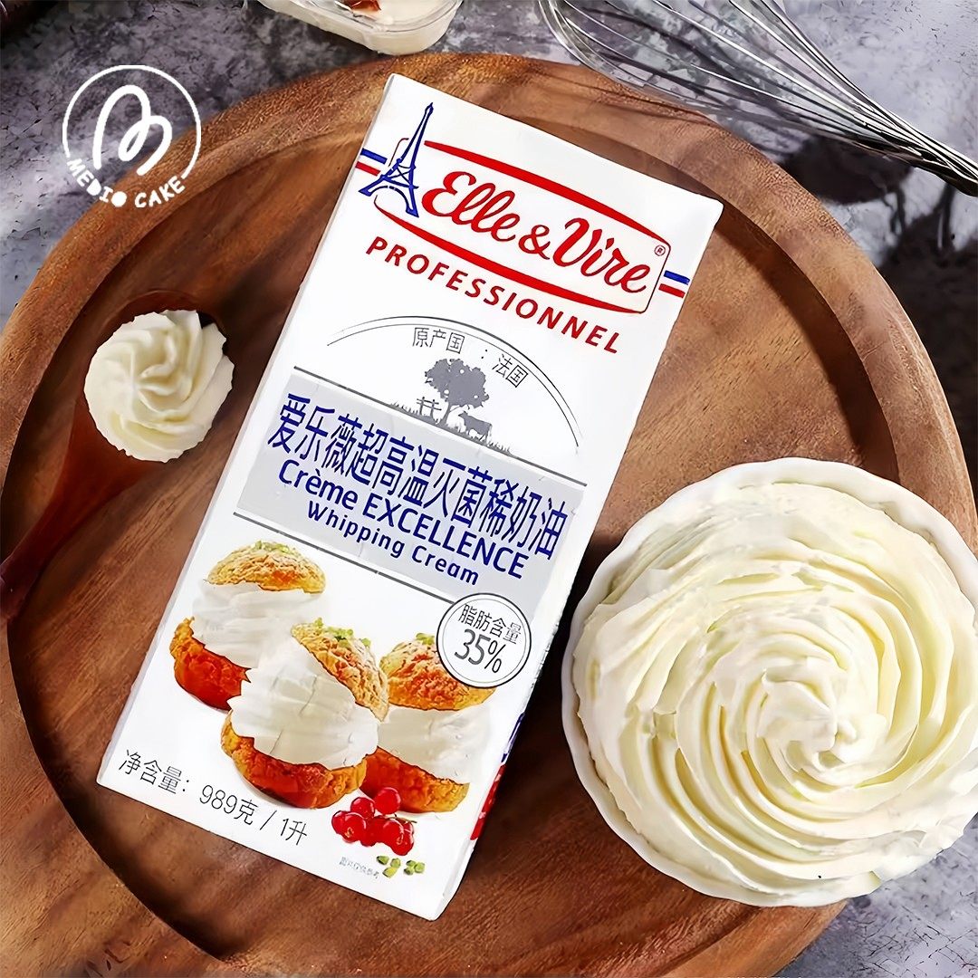 米帝欧升级进口动物奶油/淡奶油