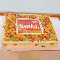 Beijing large-scale birthday party, company team-building, anniversary celebration, opening rectangular cake, same-city delivery by Midio thumbnail 7