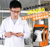 心粮狗粮30斤通用型成犬金毛边牧恶霸哈士奇拉布拉多专用天然狗粮