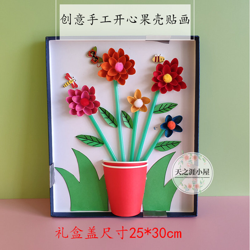 变废为宝手工制作方便