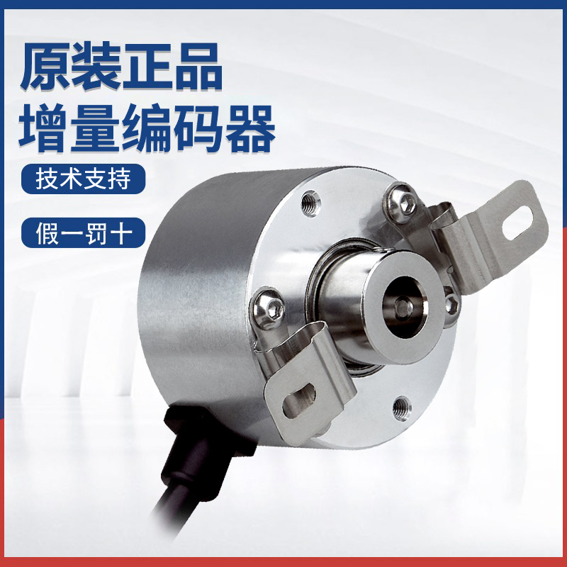 原装SICK施克DLS40E-S3GV00S25/S28/S29/S30增量型编码器假一罚十