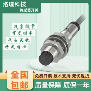 516 3019 3021 巴鲁夫型BES C接近传感器 S49 00.3 I02