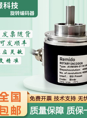 AVM58N系列倍加福型旋转编码器AVM58N-011K1RHBN-1213