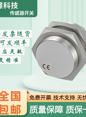 接近传感器BES M30ME1 MF MI MM-GNX15B-PSC22B-S04G-EEX巴鲁夫型