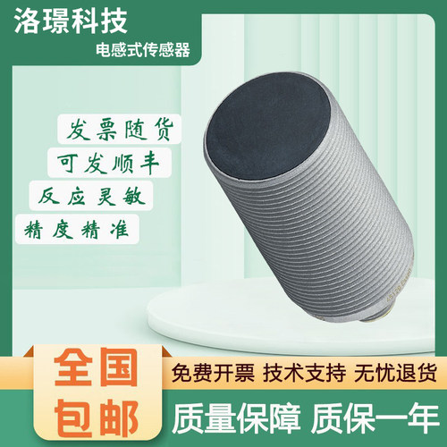 易福门型电感式传感器IIW202传感器接近开关 质保一年