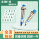 LJ18A3 LJ24A3 新森正接近检测传感器开关LJ12A3