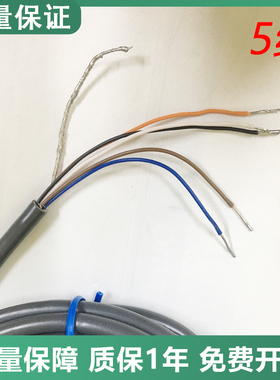E6B2 E6A2 E6C2 E6A2编码器电线 电缆5线8线旋转编码器线材