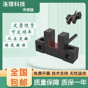 槽形传感器 兰宝型PU05M-TGNR-Y 质保一年 免费开票