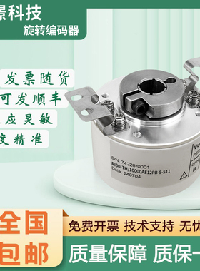 RI50-TH/10000AE12RB-5-511/5-S11亨氏乐型旋转编码器