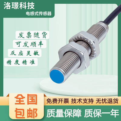 SICK FA施克型电感式接近传感器IMB08-04NDSVU2K/NNSVU2S/NPSVU2K