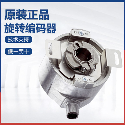 原装施克SICK西克 AFM60E-BDAC004096 绝对值型编码器技术支持