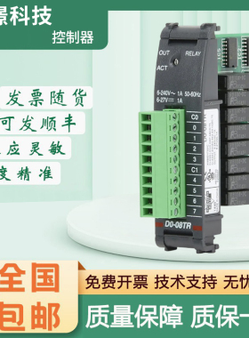 原装光洋离散控制器模块 D0-10ND3/D0-08TR/06DR质量保障