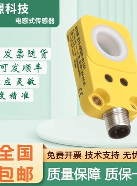 电感式传感器BI15R-Q14/W30-DAN6X-AP6X2-H1141图尔克型