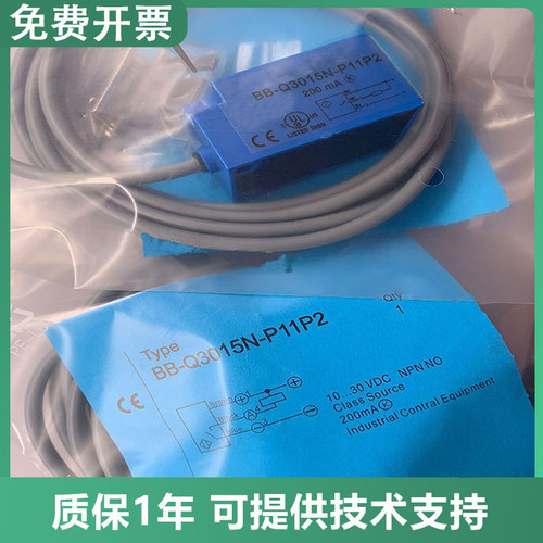 比杜克型接近开关BB-M1204N/Q3015N-P11P2传感器 质保一年