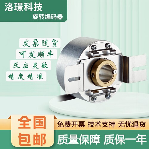 增量旋转编码器 DBS60B-THHK10000 SICK FA施克型西克型 质保一年