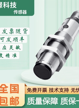 SICK FA施克型漫反射光电传感器VTE18-4N8212/3F1240/4P4240V