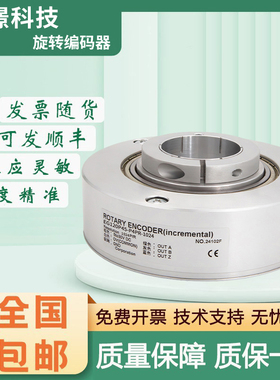 宜科型大孔径编码器EG120P45-P4PR/P6AR/H6AR/L6AR/C4AR/P4PR-500