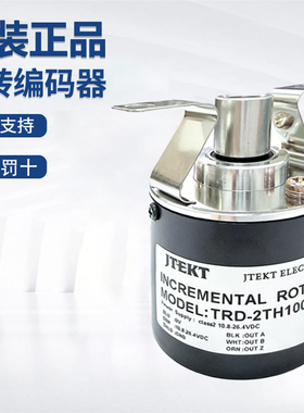 原装正品假一罚十光洋旋转编码器TRD-2TH1000BF质保一年 质量保证