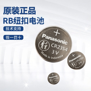 原装光洋 RB-10 纽扣电池PLC可编程控制器配件质量保障 技术支持